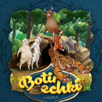 Botir echki - Народное творчество