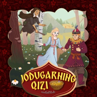 Jodugarning qizi  - Народное творчество