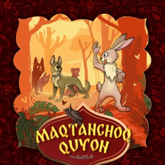 Maqtanchoq quyon - Народное творчество