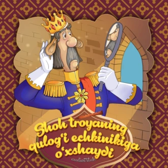 Shoh Troyanning qulog'i echkinikiga o'xshaydi — Народное творчество