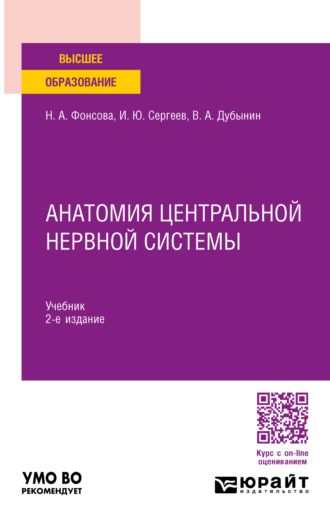 Основы промышленного маркетинга - Фредерик Уэбстер