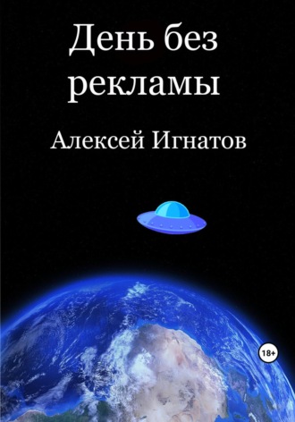 🐈Порно на русском языке бесплатно без рекламы. 2киски - смотреть секс видео бесплатно онлайн.