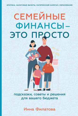 Деньги и любовь. Как обсуждать с партнером финансовые вопросы? - Портал автошкола-автопрофи63.рф