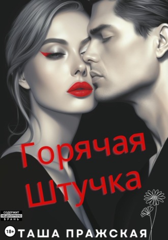 Трясутся при беге - 25 ответов на форуме status121.ru ()