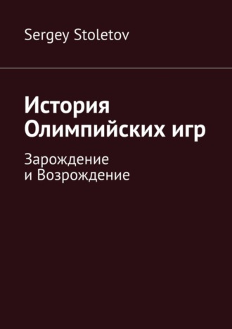 Словарь цирковых терминов