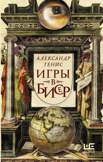 Художественная литература — Библиотека Белорусско-Российского университета