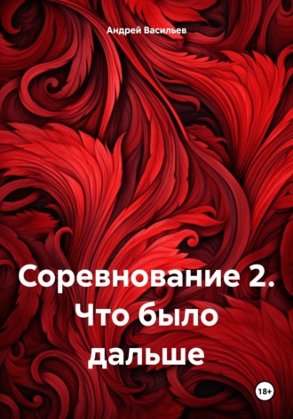 Удовольствие от порки — Истории о порке, картинки наказаний, спанкинг арт, видео порка бесплатно