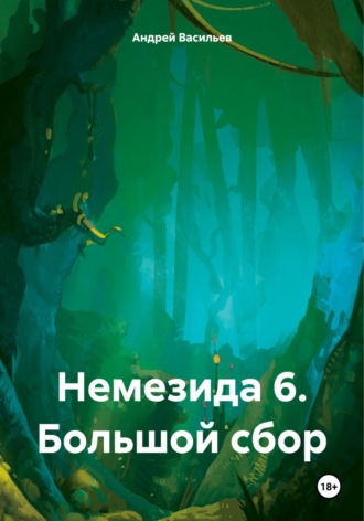 Опубликовано видео матча, где Лиз Кэмбедж била и обзывала баскетболисток сборной Нигерии