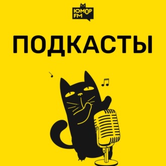 Право на юмор: почему мы до сих пор не научились шутить на гендерные темы | Forbes Woman