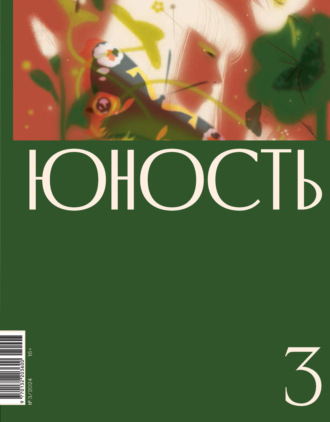 Жертвы пранка/В России