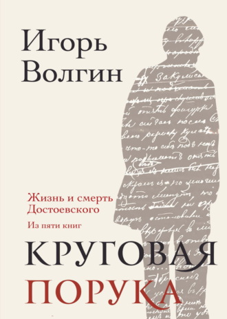 Психология сексуальности поведение и воображение | Мир Психологии