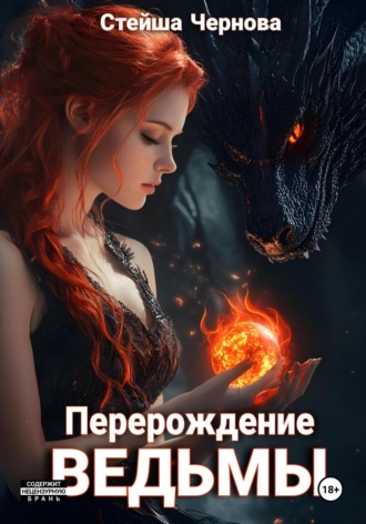 Просто друзья? - 19 - Wattpad