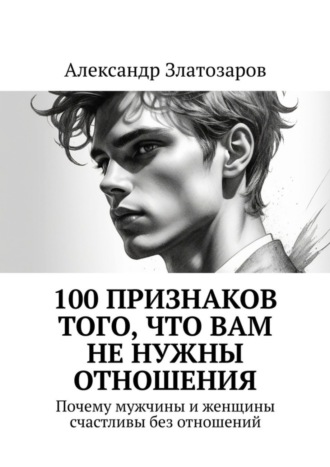 Александр Вакуров, бизнес-консультант, врач психотерапевт - Стихи других авторов