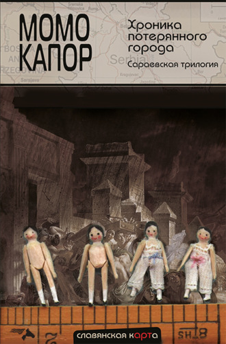 Бросил дрочить - Возрастная категория: лет - АнтиО