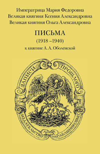 Похотливые царицы - порно видео на veles-evp.rucom