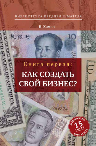 Владимирская, Владимирский: Бизнес своими руками