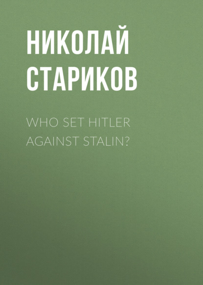 

Who set Hitler against Stalin