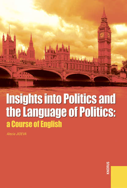 Алеся Джиоева - Insights into Politics and the Language of Politics: a Course of English