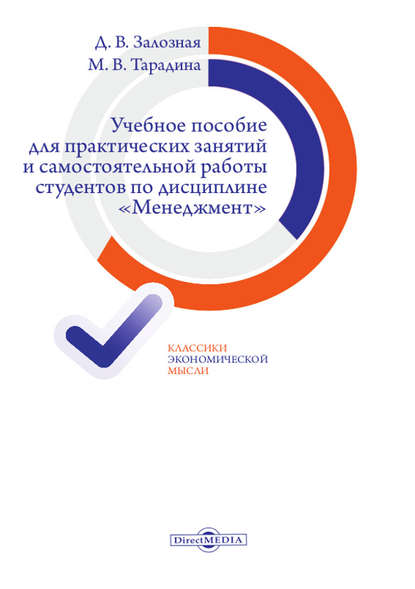 https://cv2.litres.ru/pub/c/cover_415/11826628.jpg