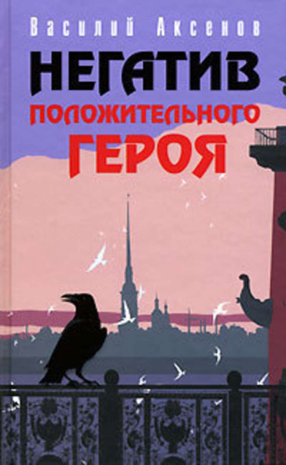 

Физолирика
