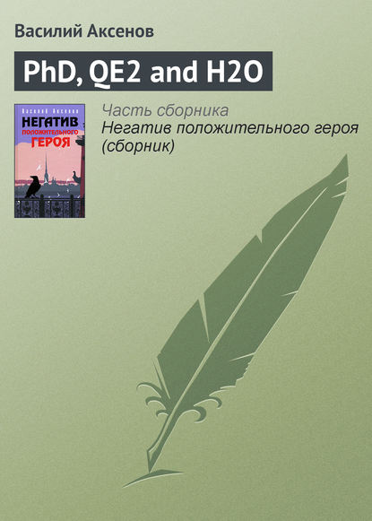 

PhD, QE2 and H2O