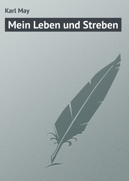 Mein Leben und Streben (Karl May). 