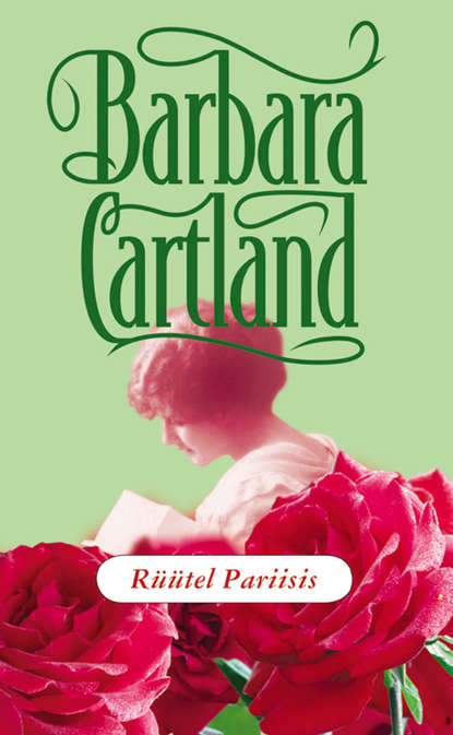 Барбара Картленд - Rüütel Pariisis