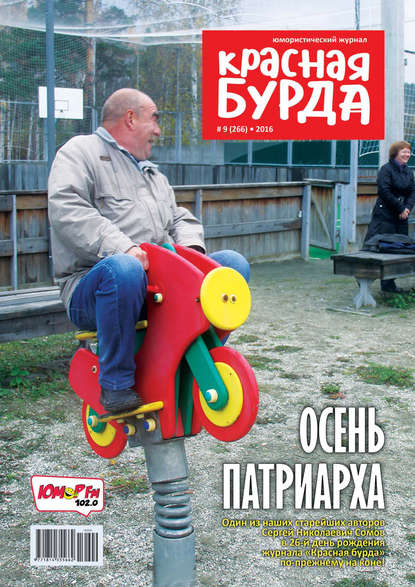 https://cv2.litres.ru/pub/c/cover_415/21747522.jpg