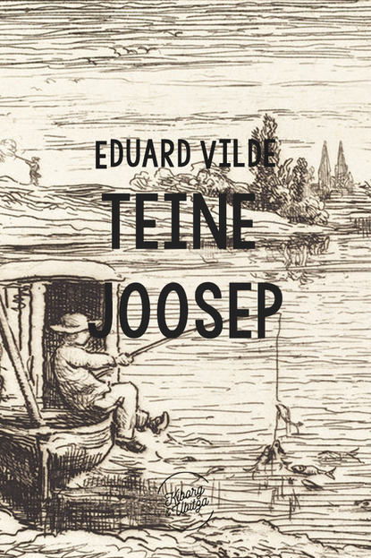 Эдуард Вильде - Teine Joosep