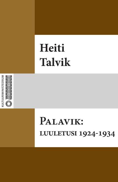 

Palavik