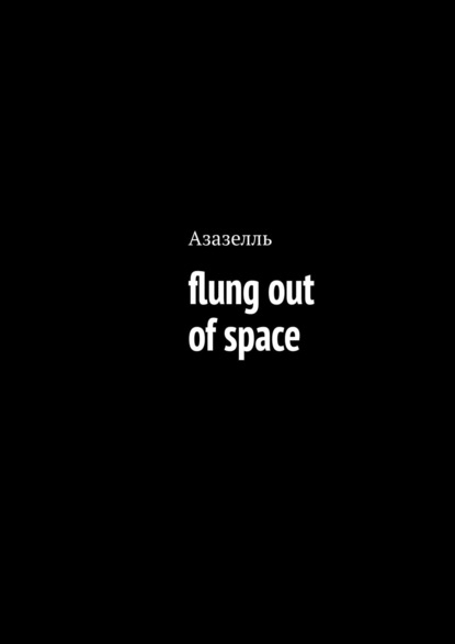 Flung out ofspace