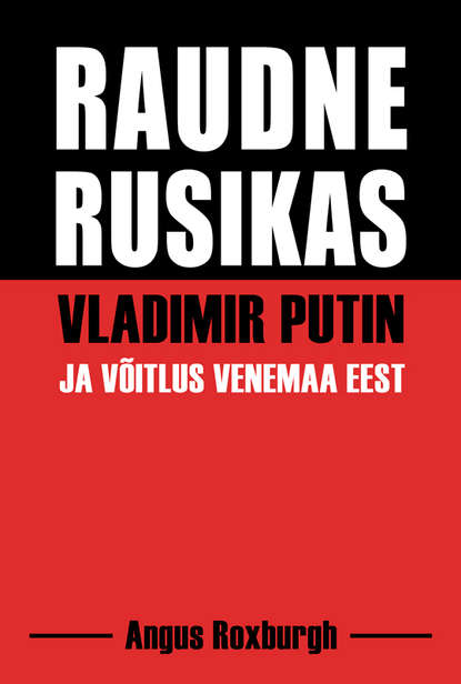 

Raudne rusikas. Vladimir Putin ja võitlus Venemaa eest