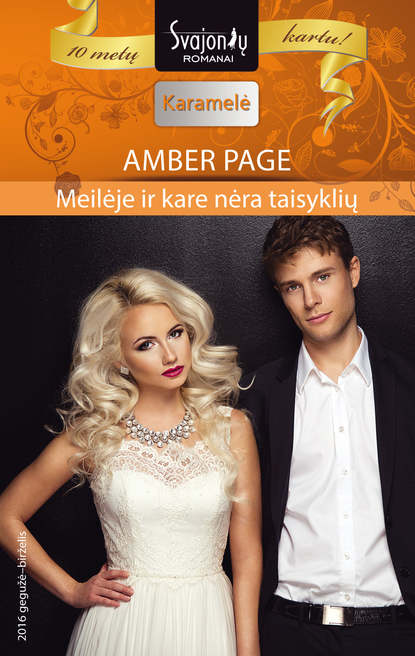 Amber Page - Meilėje ir kare nėra taisyklių