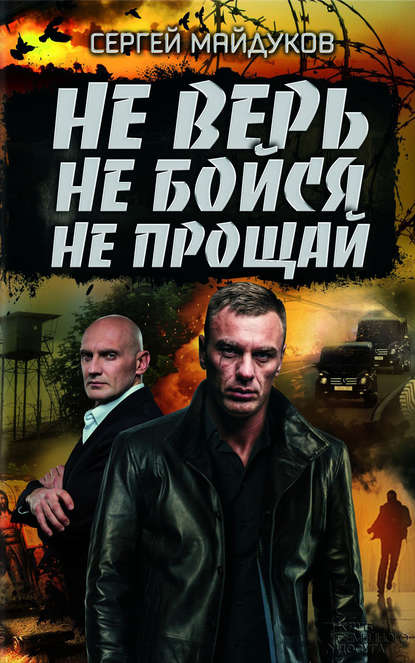 https://cv2.litres.ru/pub/c/cover_415/23123128.jpg