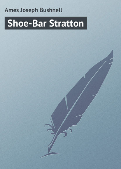 Ames Joseph Bushnell — Shoe-Bar Stratton