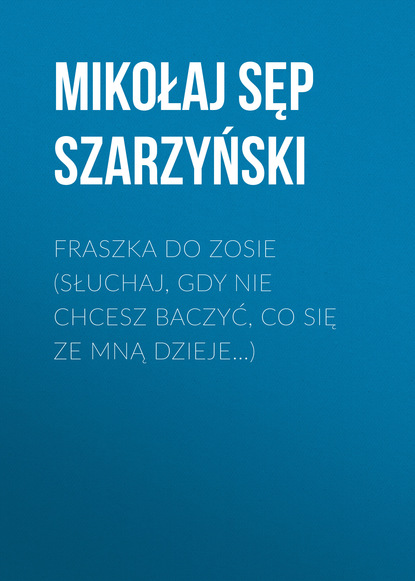 Mikołaj Sęp Szarzyński — Fraszka do Zosie (Słuchaj, gdy nie chcesz baczyć, co się ze mną dzieje…)
