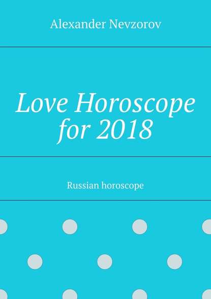 Love Horoscope for2018. Russian horoscope