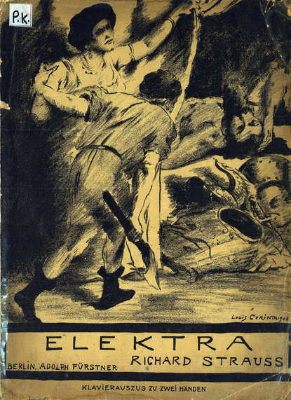 Рихард Штраус — Elektra