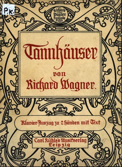 Обложка книги Tannhauser und Der Sangerkrieg auf der Wartburg, Рихард Вагнер