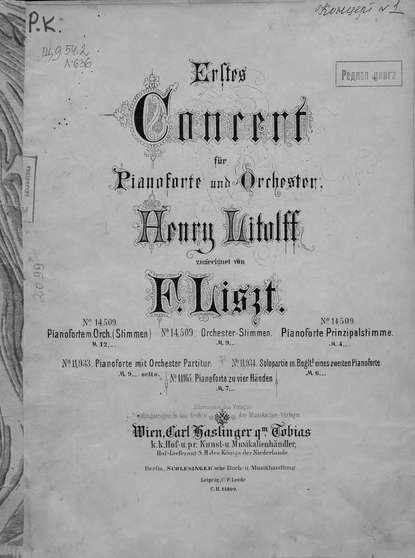 Ференц Лист — Erstes Concert fur Pianoforte und Orchester