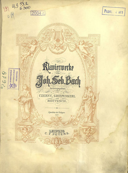 Иоганн Себастьян Бах — Klavierwerke v. J. S. Bach