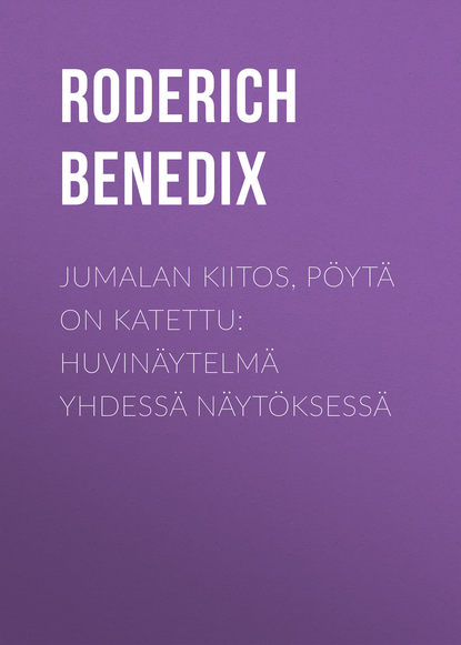 Benedix Roderich — Jumalan kiitos, p?yt? on katettu: Huvin?ytelm? yhdess? n?yt?ksess?