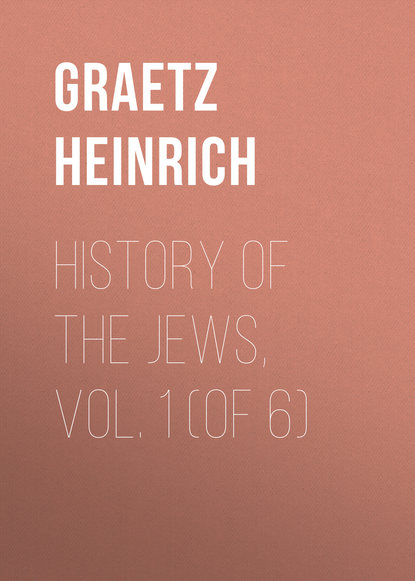 History of the Jews, Vol. 1 (of 6) (Graetz Heinrich). 