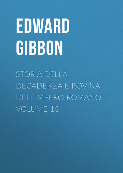 Эдвард Гиббон — Storia della decadenza e rovina dell'impero romano, volume 13