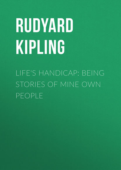 Редьярд Джозеф Киплинг — Life's Handicap: Being Stories of Mine Own People