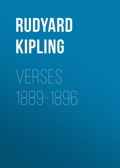Редьярд Джозеф Киплинг — Verses 1889-1896