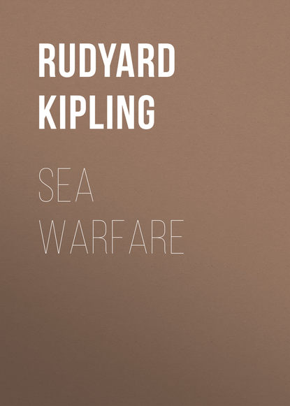 Редьярд Джозеф Киплинг — Sea Warfare