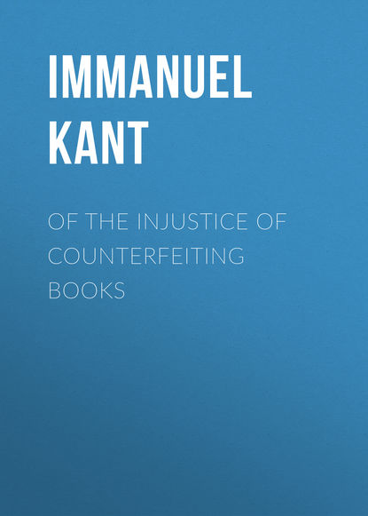 Иммануил Кант — Of the Injustice of Counterfeiting Books