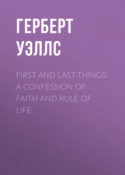 First and Last Things: A Confession of Faith and Rule of Life (Герберт Уэллс). 