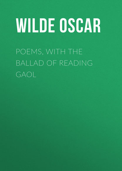Оскар Уайльд — Poems, with The Ballad of Reading Gaol